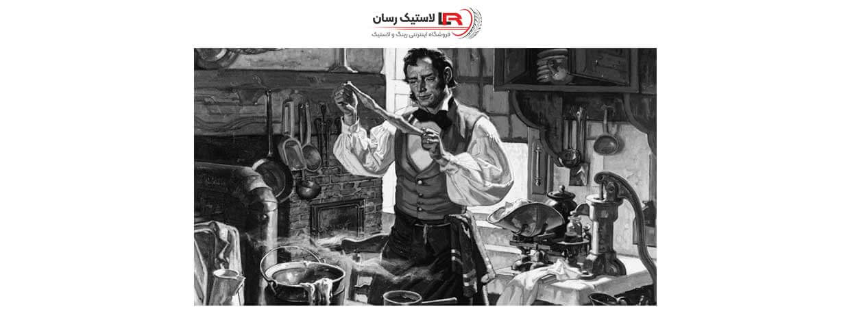 تاریخچه اختراع لاستیک اختراعِ ساده با کاربردهای بیشمار