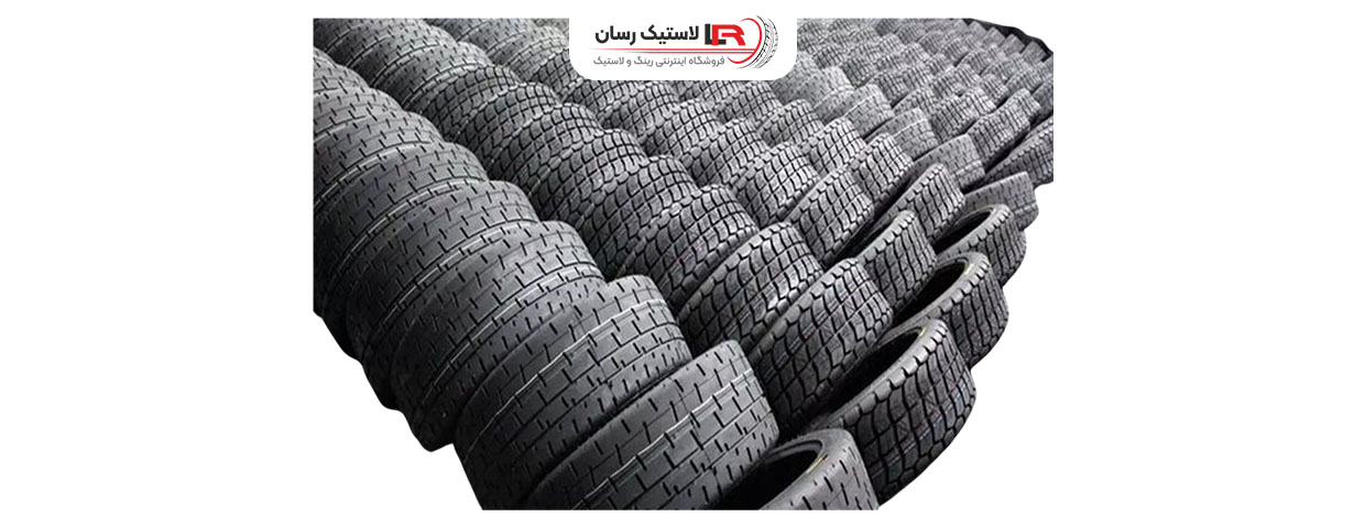 مشخصات فنی لاستیک را بررسی کنید