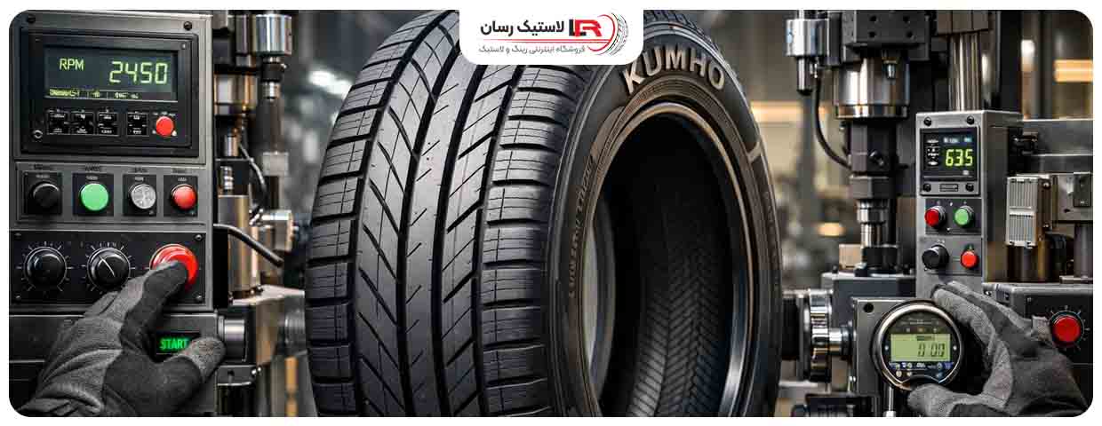 تفاوت لاستیک بارز با کومهو